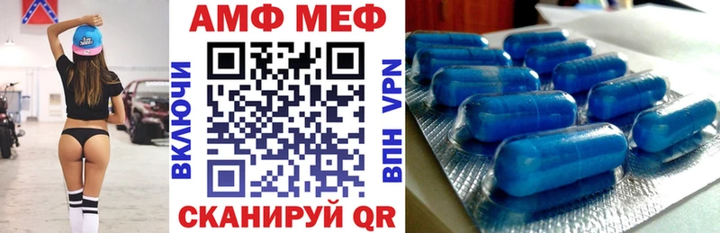 Amphetamine Premium  Кедровый 