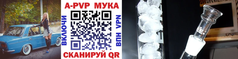 APVP Crystall  mega зеркало  Кедровый 