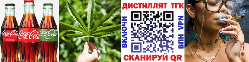 Еда ТГК конопля  закладка  Кедровый 