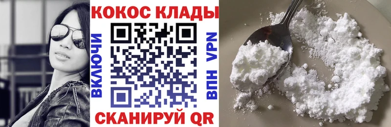 COCAIN Columbia Кедровый