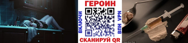 Героин афганец  Кедровый 