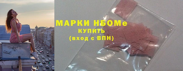 бошки Новый Уренгой