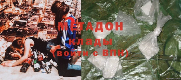 герыч Богородицк