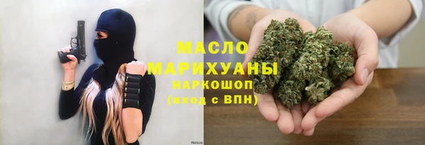 мефедрон Белокуриха