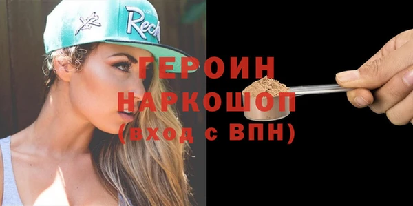 spice Богородск
