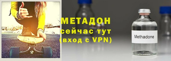 амфетамин Беломорск