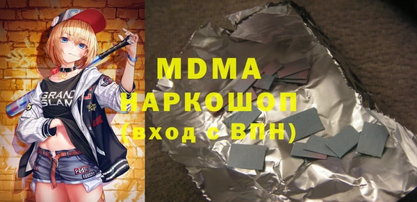 амфетамин Беломорск