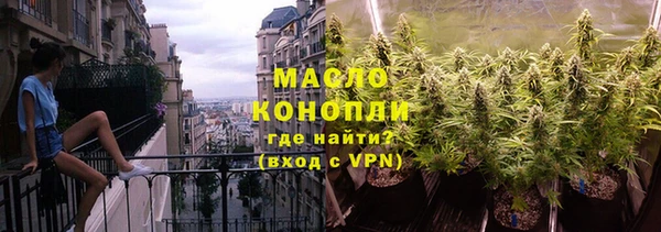 альфа пвп VHQ Долгопрудный