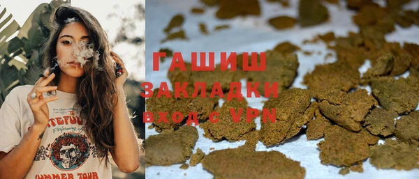 мефедрон Белокуриха