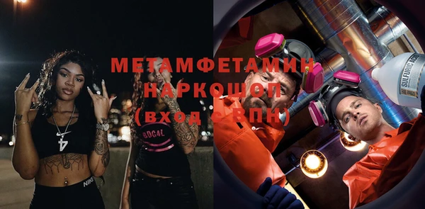 мефедрон Белокуриха