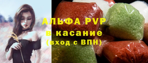 амфетамин Беломорск
