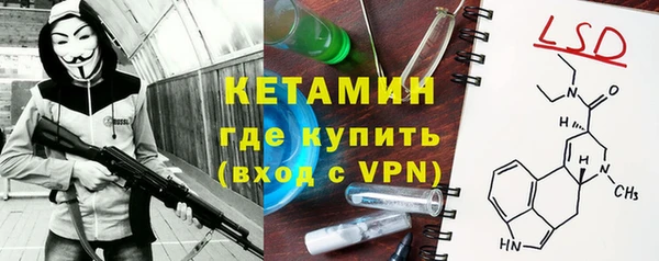 мефедрон Белокуриха