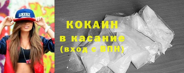 герыч Богородицк