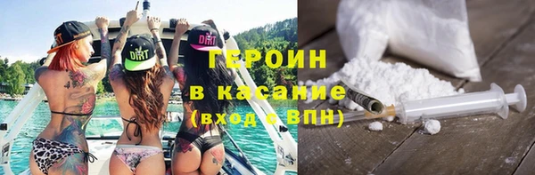 мефедрон Белокуриха