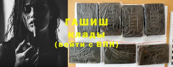 мефедрон Белокуриха