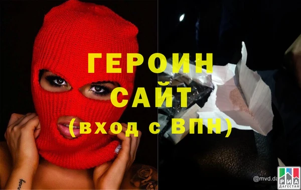 мефедрон Белокуриха