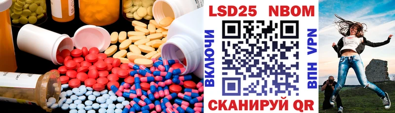 Лсд 25 экстази кислота магазин наркотиков Кедровый