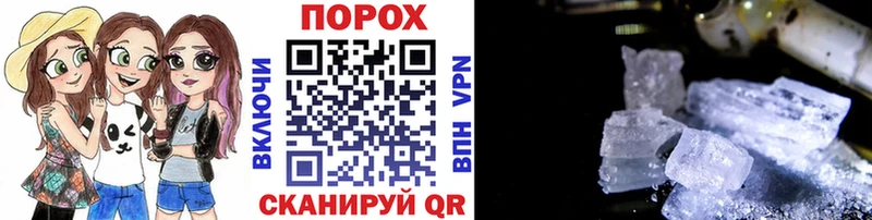 Первитин винт  где можно купить   Кедровый 