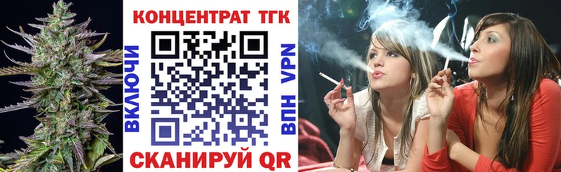 ТГК вейп с тгк  Кедровый 